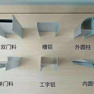 衡陽(yáng)凈化鋁材