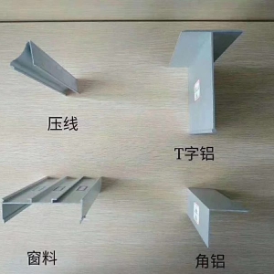衡陽(yáng)凈化鋁材